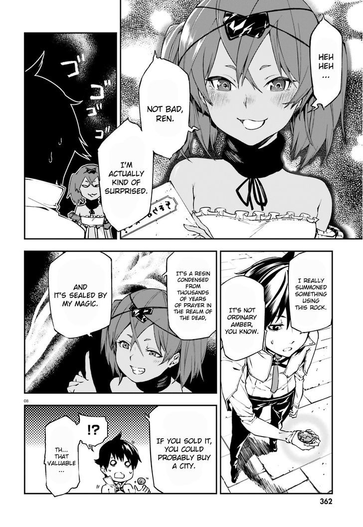 Sekai no Owari no Sekairoku Chapter 7 - Page 8 in English