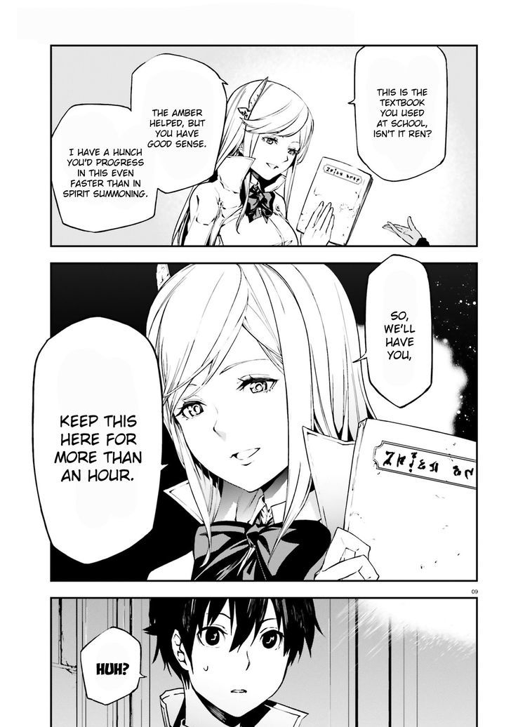 Sekai no Owari no Sekairoku Chapter 7 - Page 9 in English