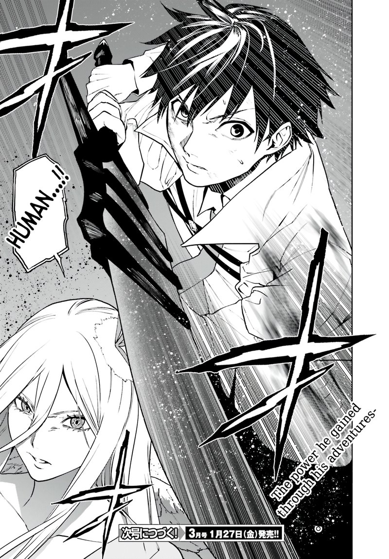Sekai no Owari no Sekairoku Chapter 71 - Page 18 in English