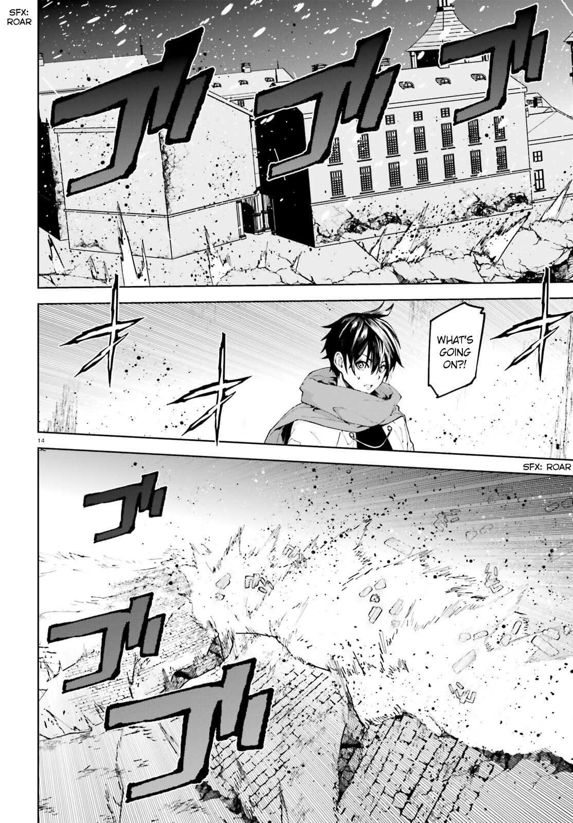 Sekai no Owari no Sekairoku Chapter 76 - Page 14 in English