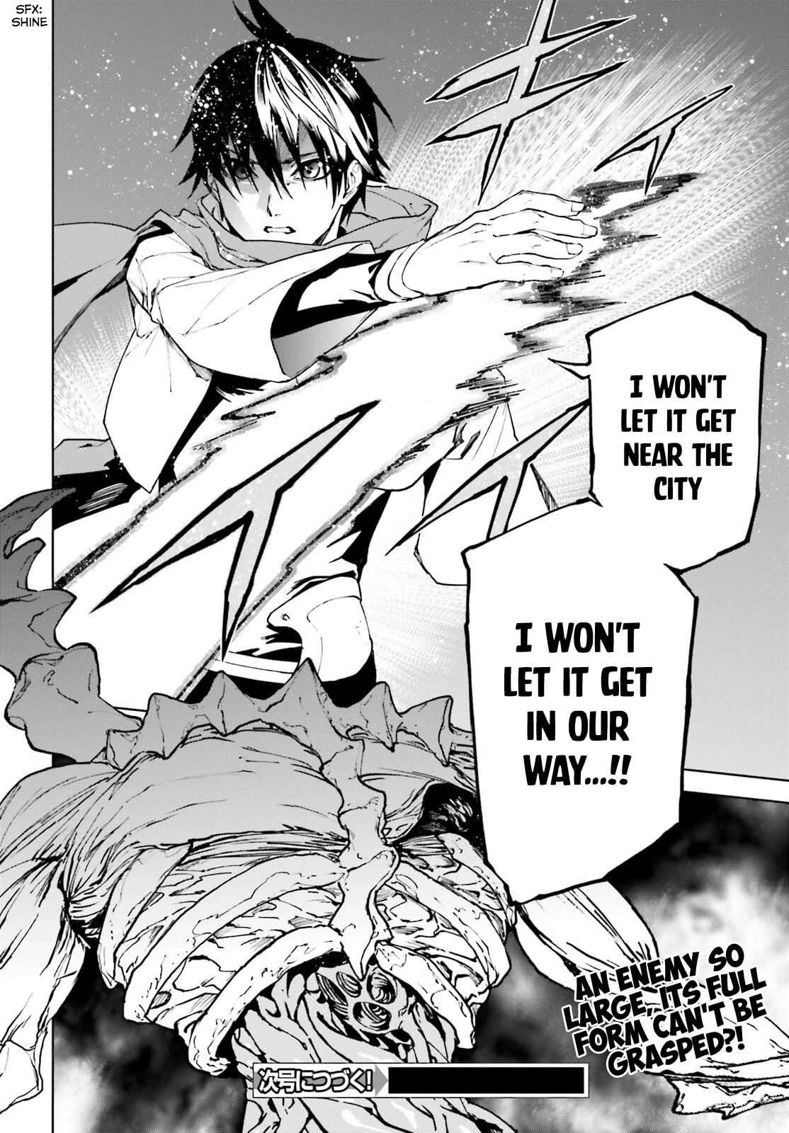 Sekai no Owari no Sekairoku Chapter 76 - Page 18 in English
