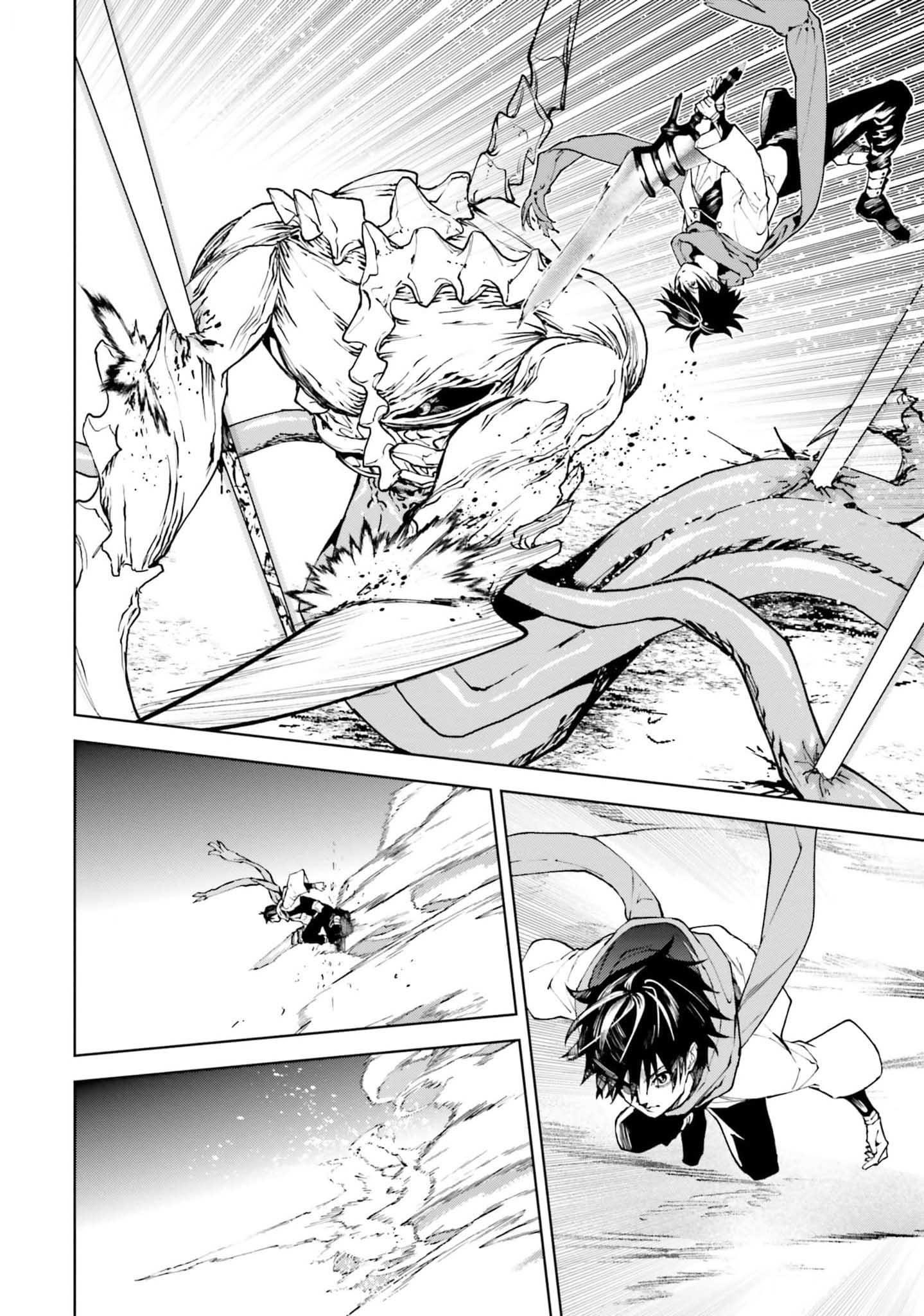 Sekai no Owari no Sekairoku Chapter 78 - Page 18 in English