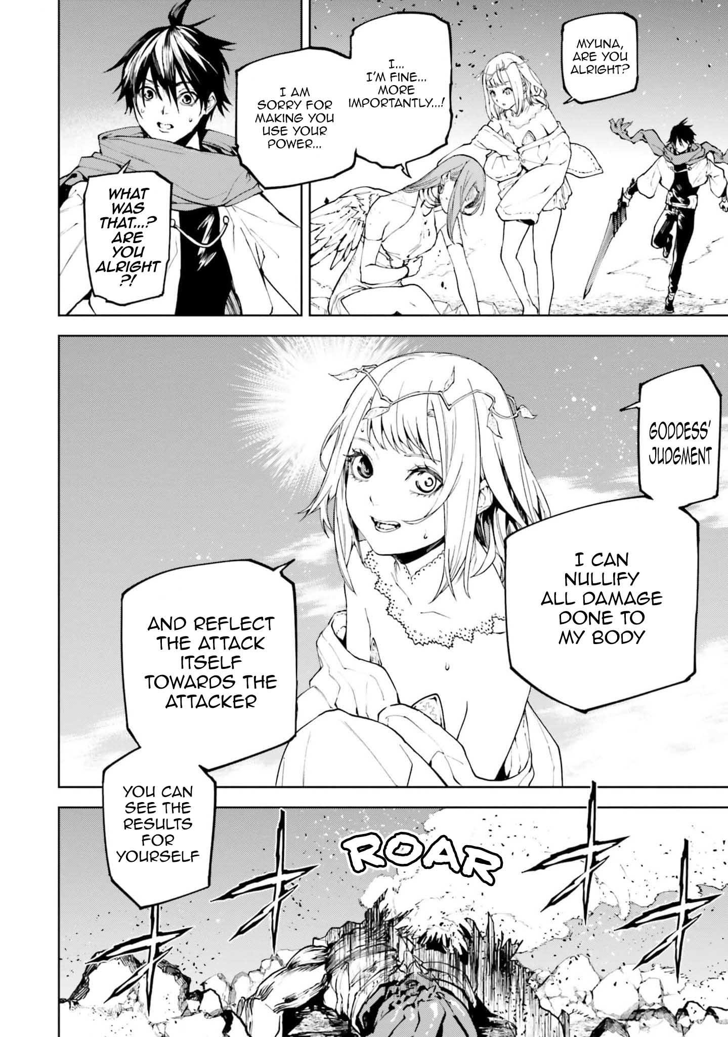 Sekai no Owari no Sekairoku Chapter 78 - Page 8 in English