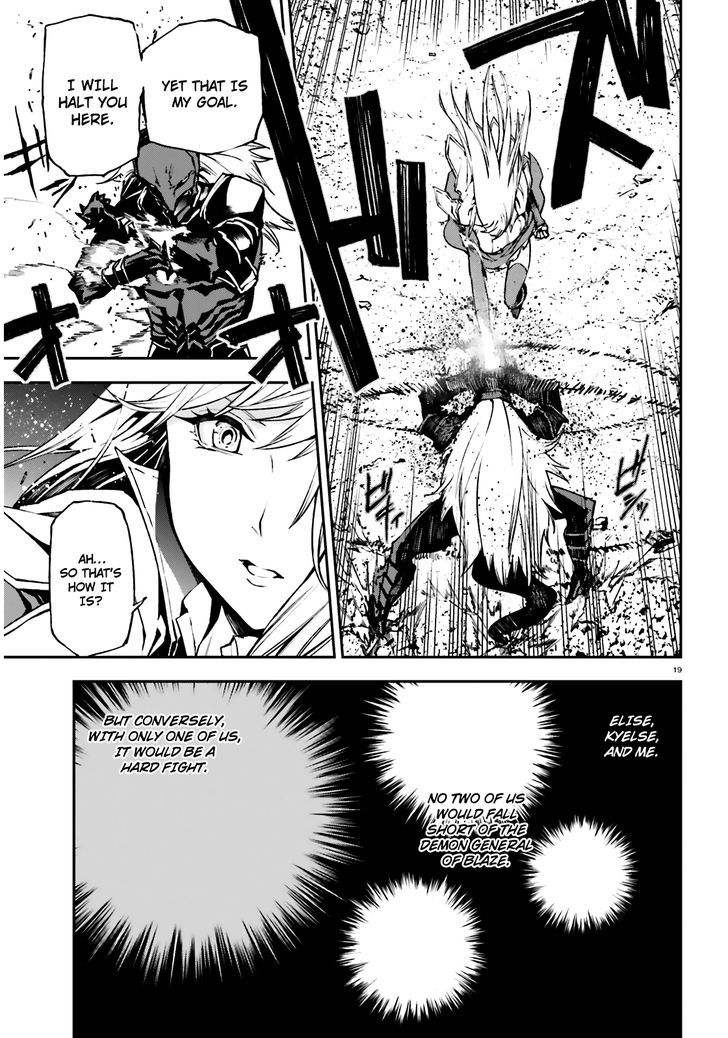 Sekai no Owari no Sekairoku Chapter 8 - Page 19 in English