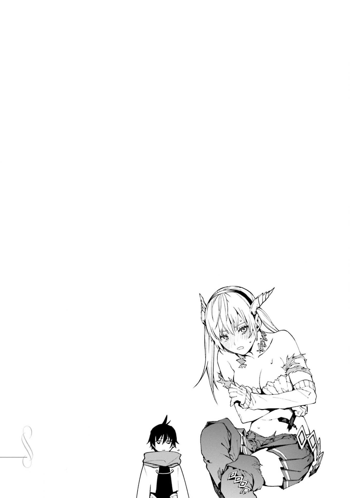 Sekai no Owari no Sekairoku Chapter 80 - Page 23 in English