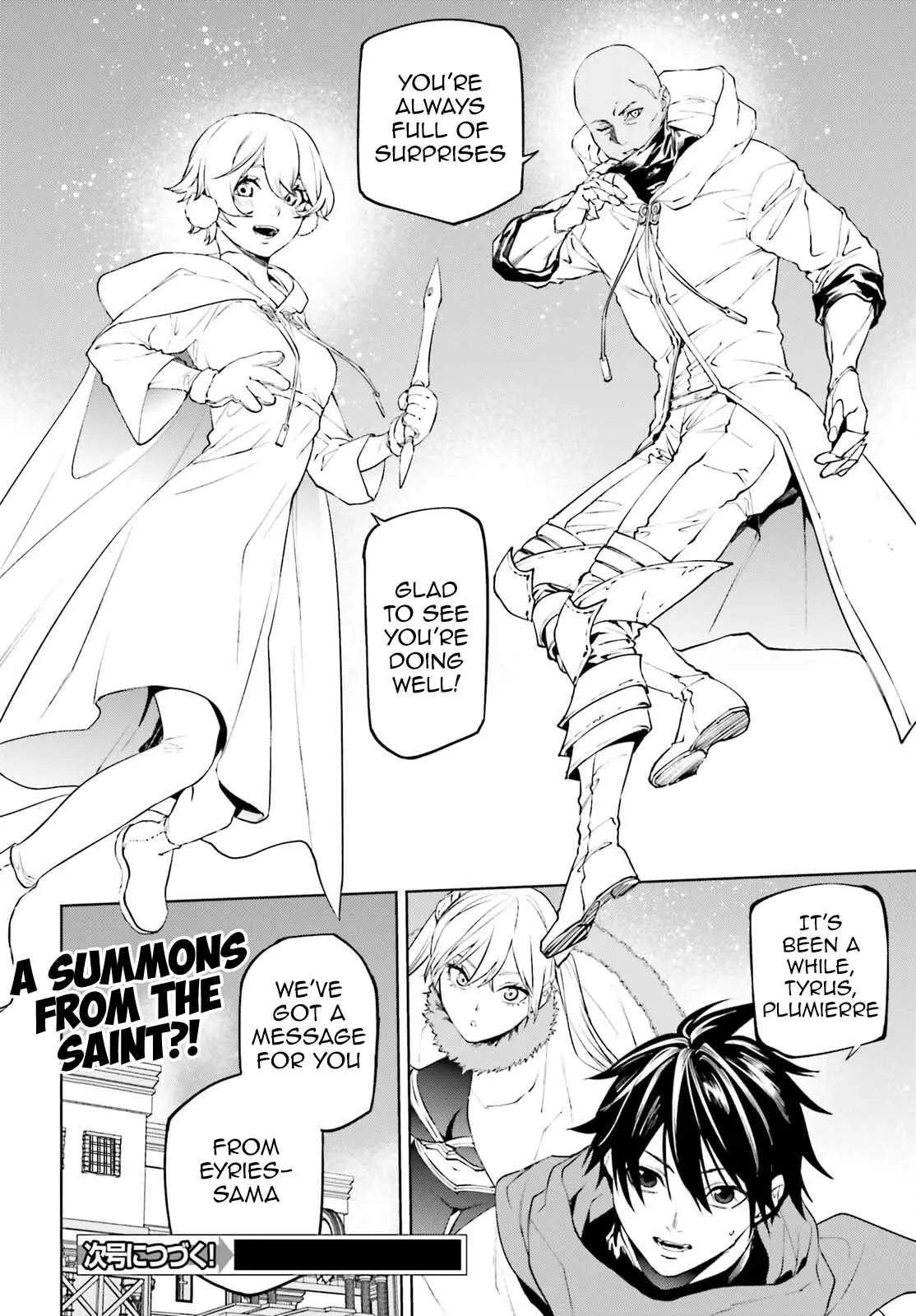 Sekai no Owari no Sekairoku Chapter 82 - Page 20 in English