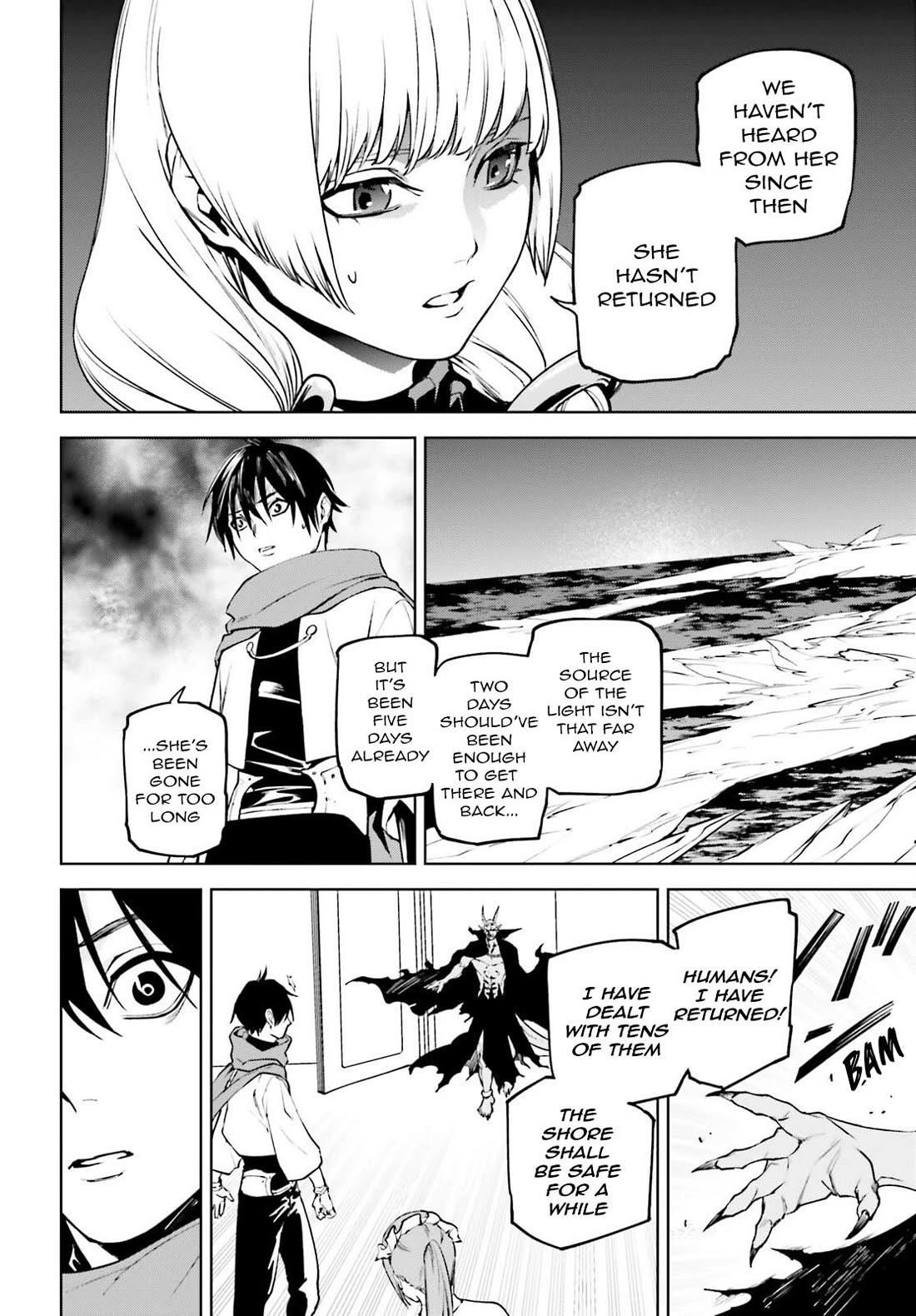 Sekai no Owari no Sekairoku Chapter 83 - Page 10 in English