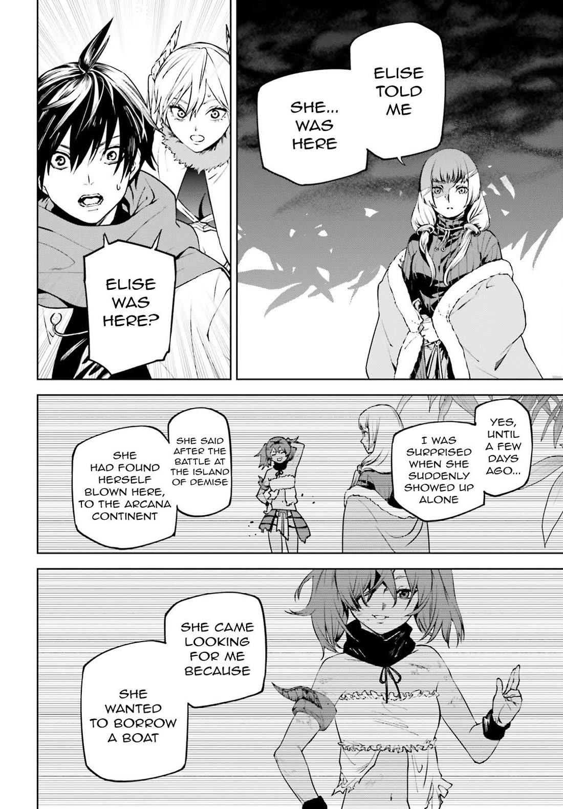 Sekai no Owari no Sekairoku Chapter 83 - Page 4 in English