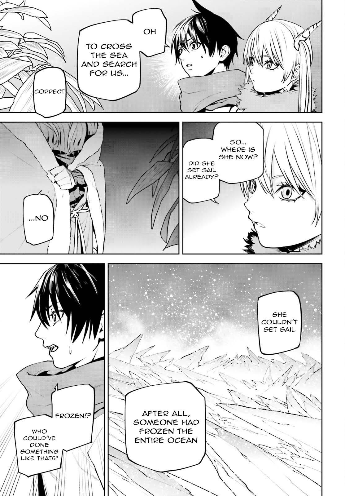 Sekai no Owari no Sekairoku Chapter 83 - Page 5 in English