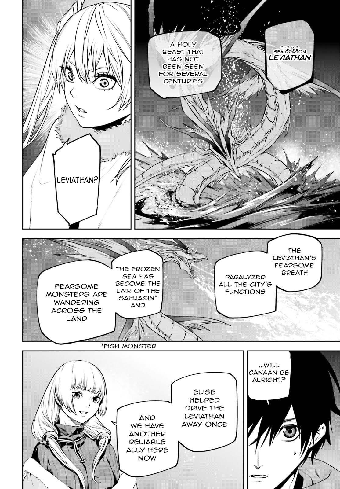 Sekai no Owari no Sekairoku Chapter 83 - Page 6 in English