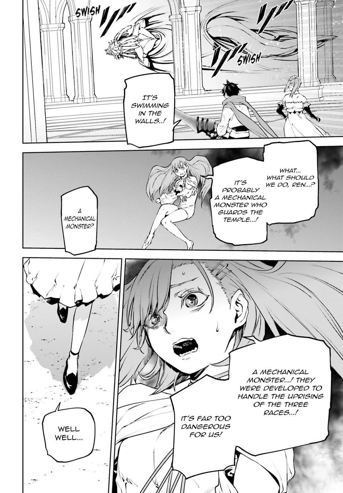 Sekai no Owari no Sekairoku Chapter 84 - Page 18 in English