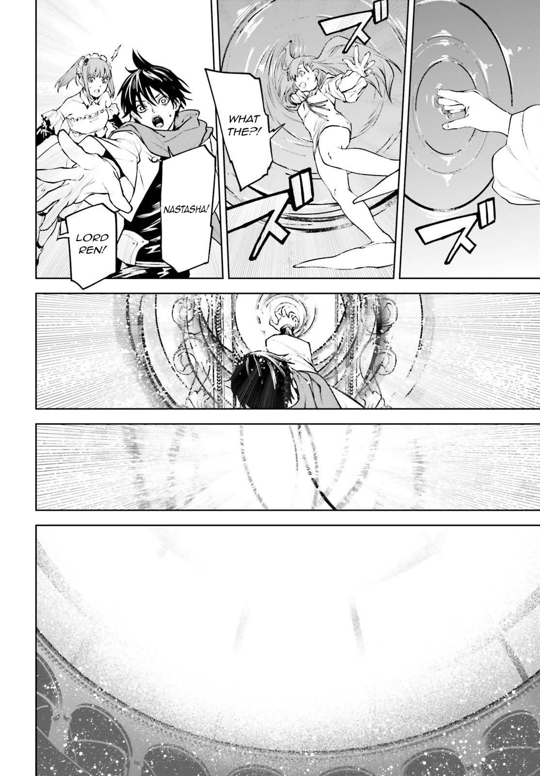 Sekai no Owari no Sekairoku Chapter 84 - Page 8 in English