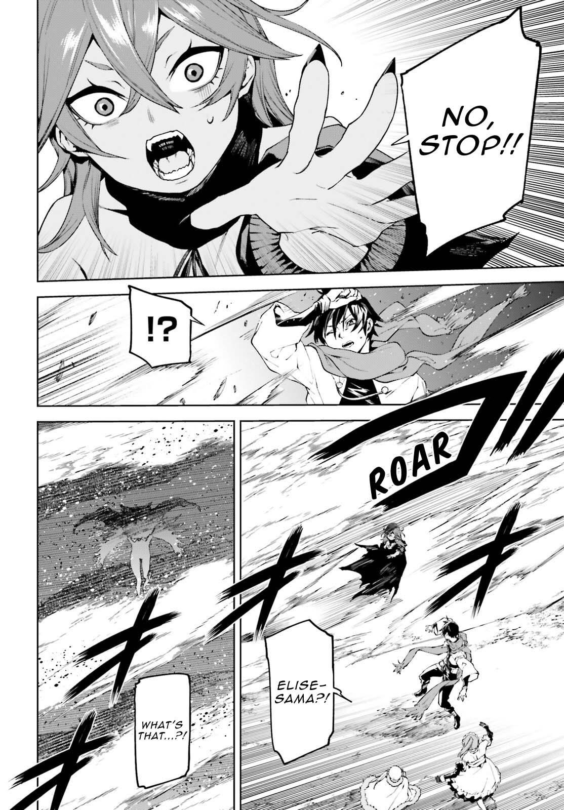 Sekai no Owari no Sekairoku Chapter 86 - Page 10 in English