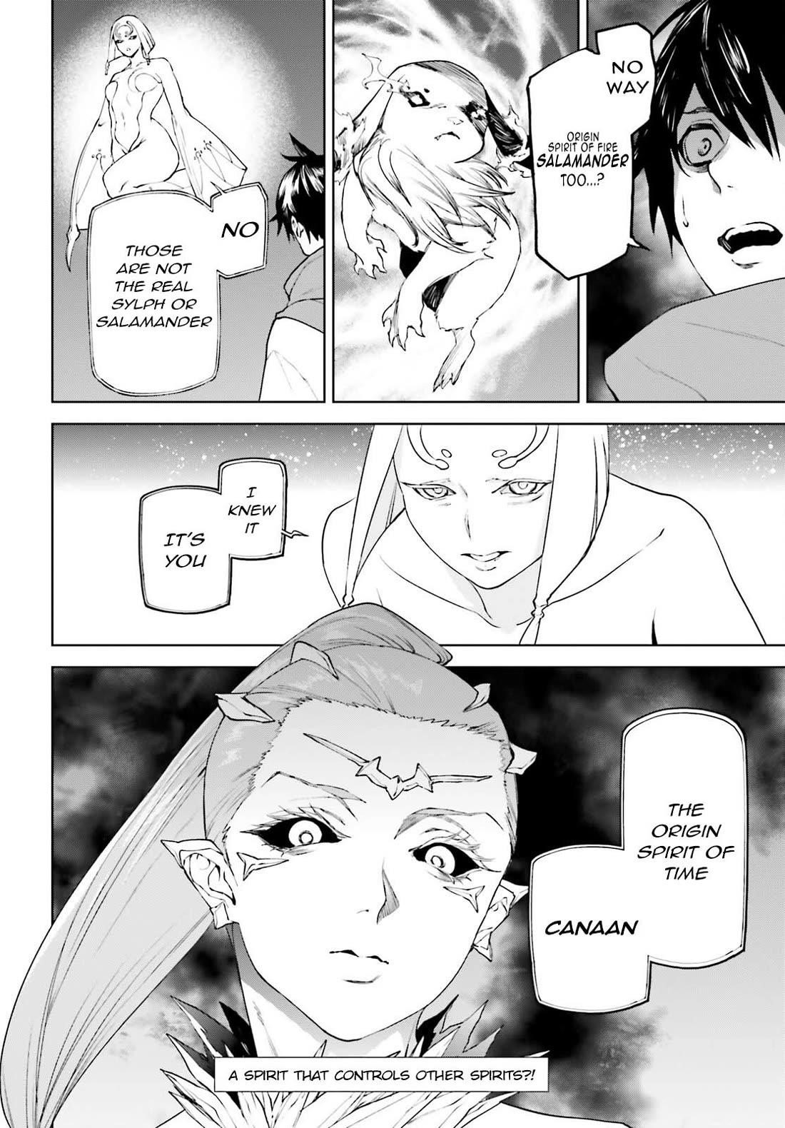 Sekai no Owari no Sekairoku Chapter 86 - Page 15 in English