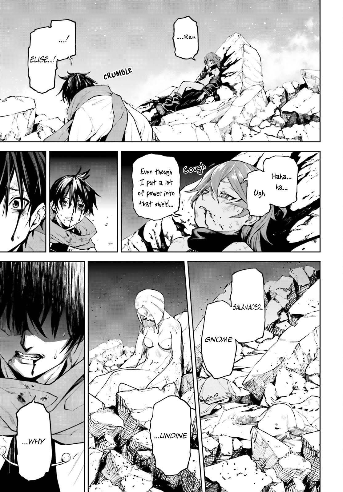 Sekai no Owari no Sekairoku Chapter 87 - Page 12 in English
