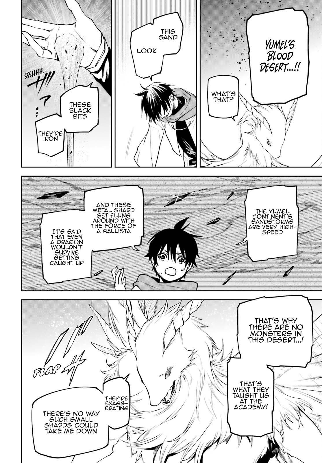 Sekai no Owari no Sekairoku Chapter 88 - Page 11 in English