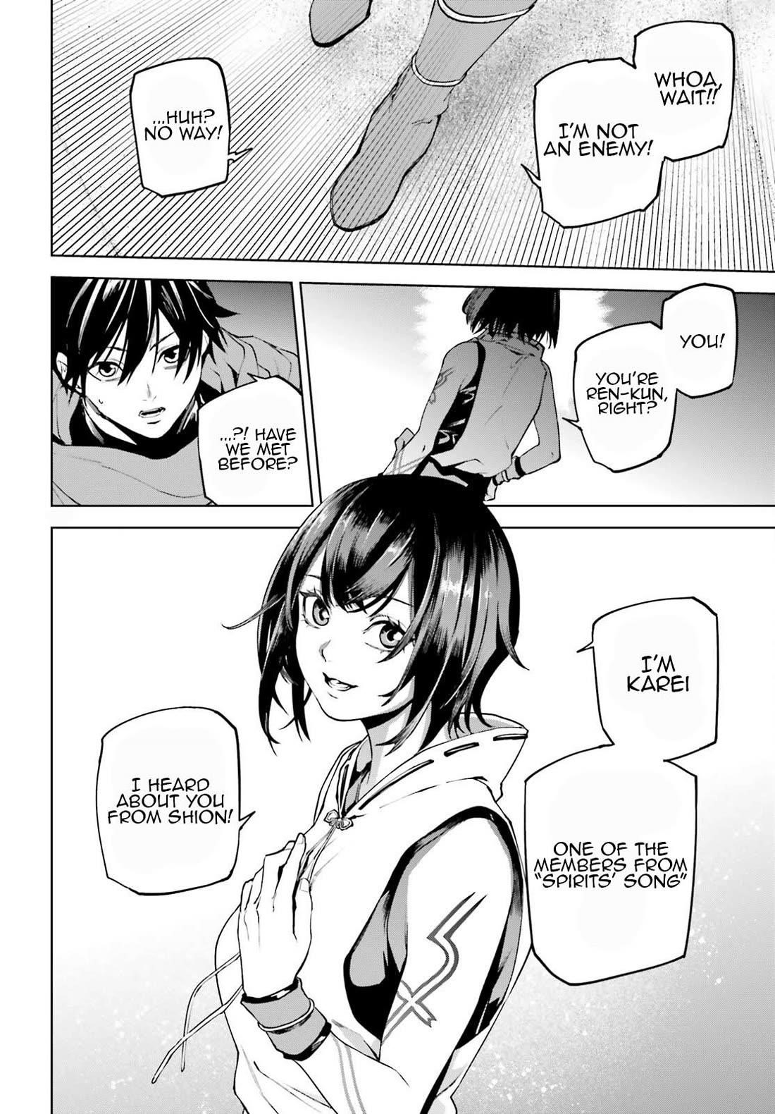 Sekai no Owari no Sekairoku Chapter 88 - Page 15 in English