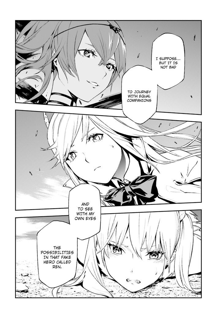Sekai no Owari no Sekairoku Chapter 9 - Page 8 in English
