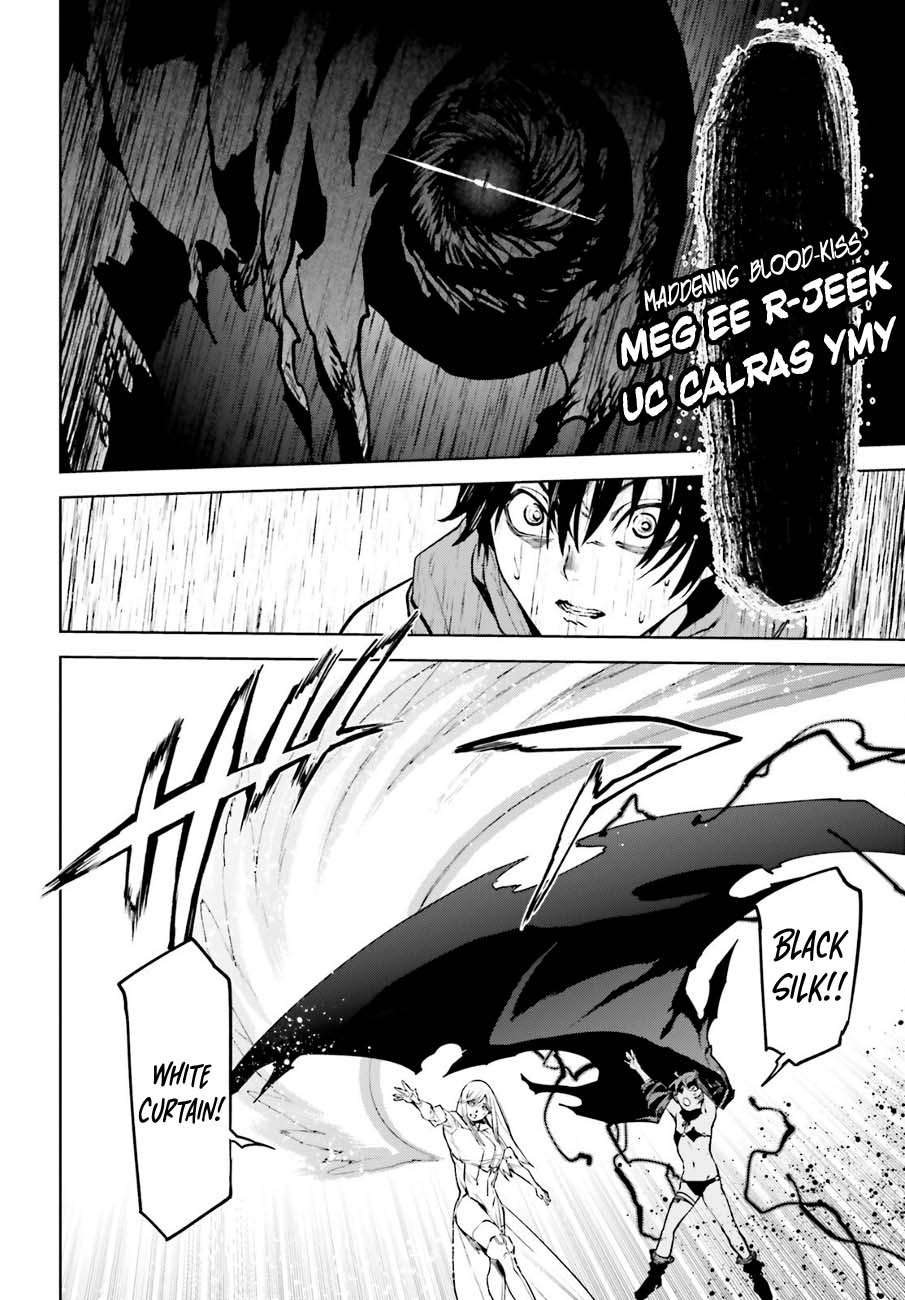 Sekai no Owari no Sekairoku Chapter 92 - Page 13 in English