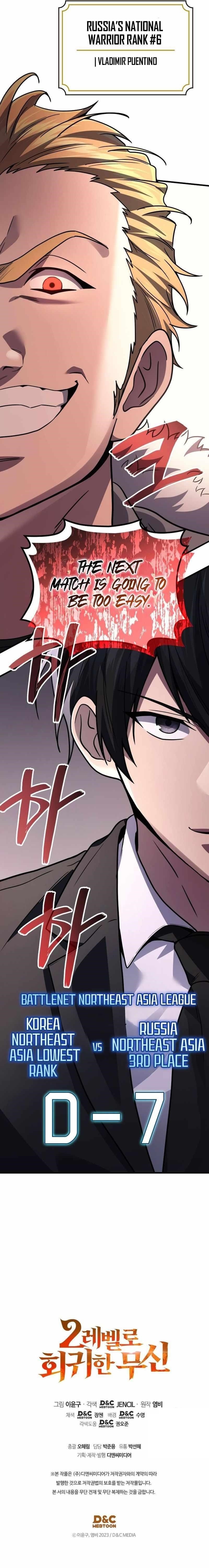 Martial God Regressed to Level 2 Chapter 101 - Page 16 in English