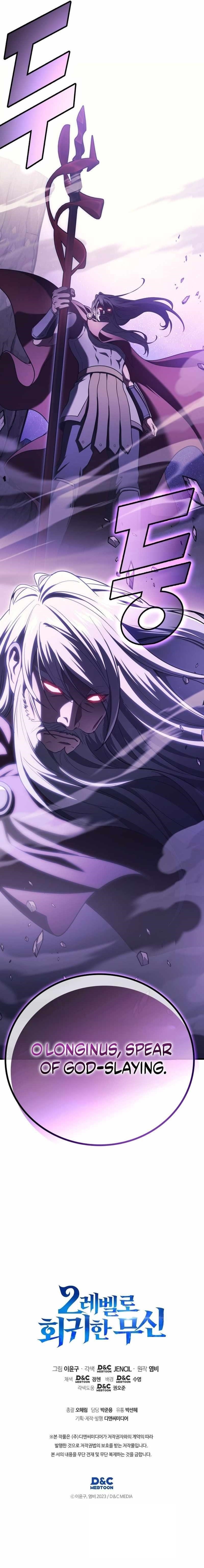 Martial God Regressed to Level 2 Chapter 104 - Page 10 in English