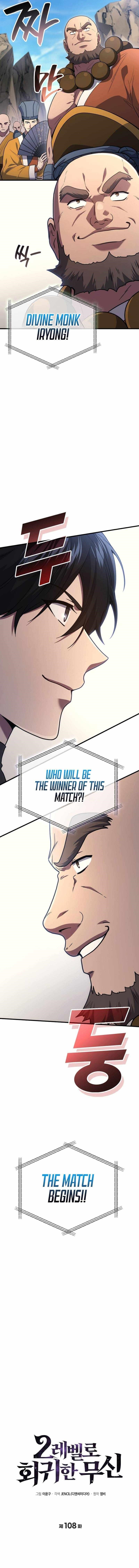 Martial God Regressed to Level 2 Chapter 108 - Page 3 in English