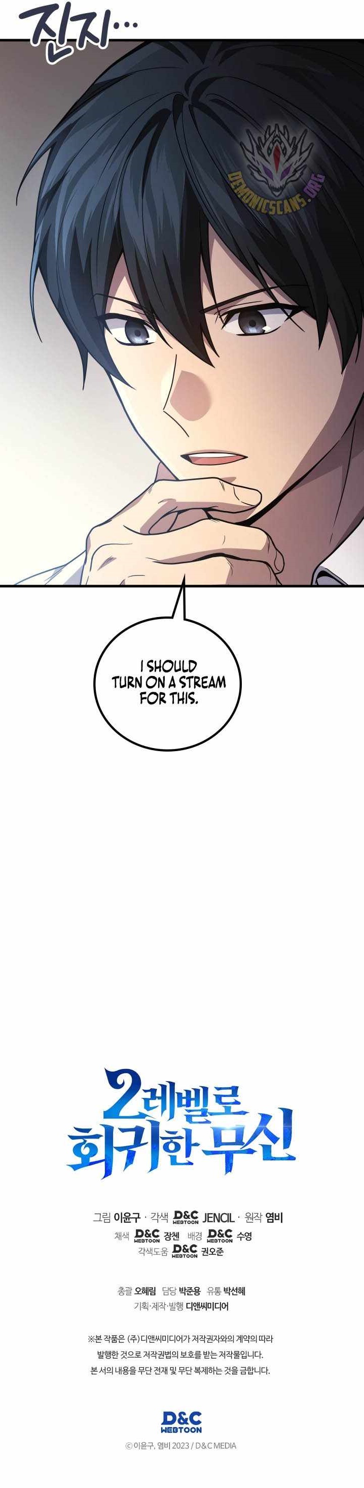 Martial God Regressed to Level 2 Chapter 115 - Page 17 in English