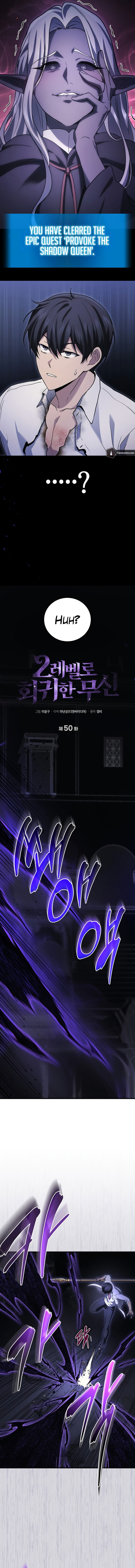 Martial God Regressed to Level 2 Chapter 50 - Page 7 in English