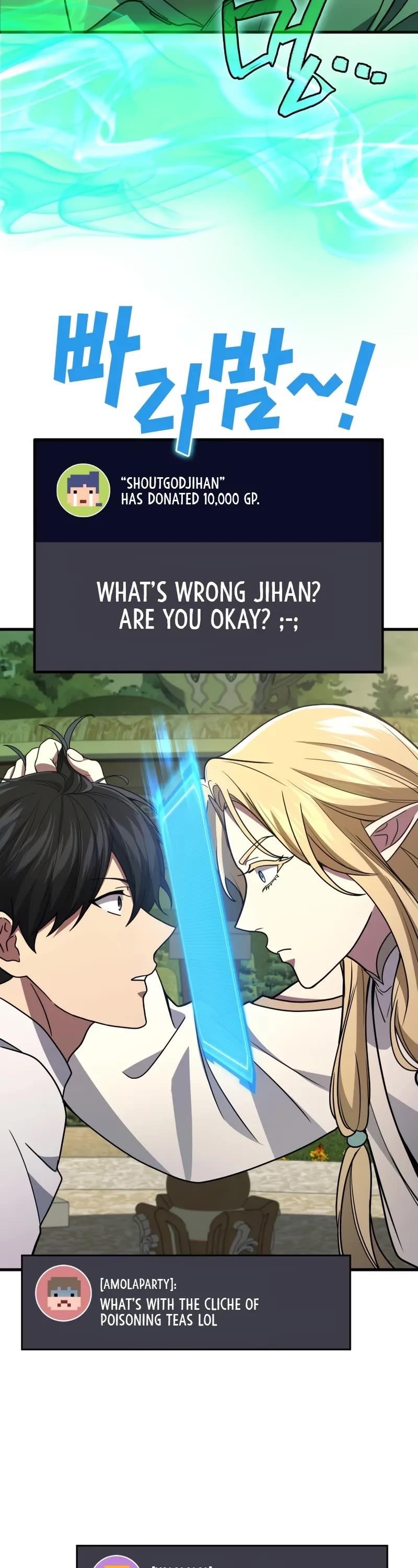 Martial God Regressed to Level 2 Chapter 96 - Page 7 in English