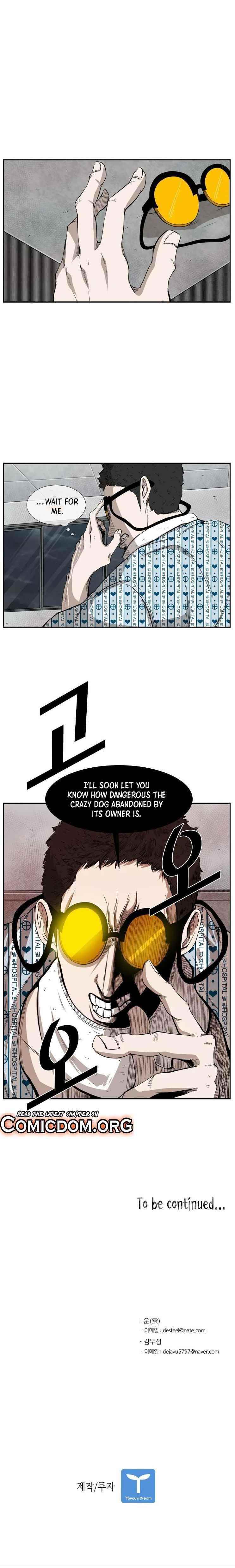Shark Chapter 100 - Page 17 in English