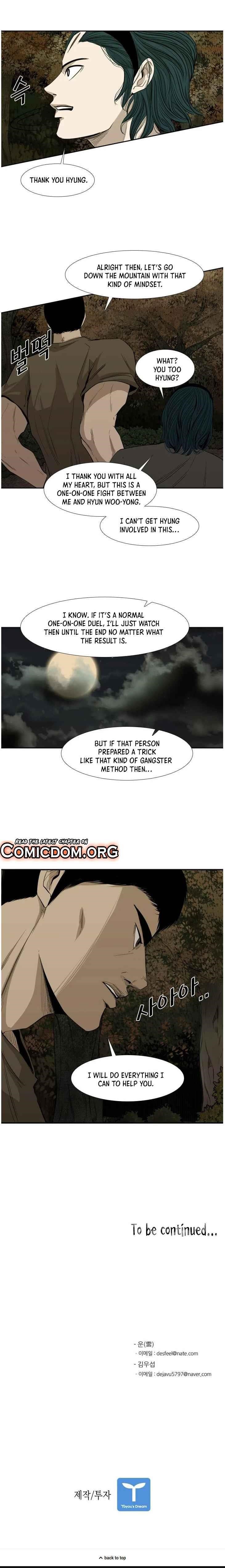 Shark Chapter 103 - Page 14 in English