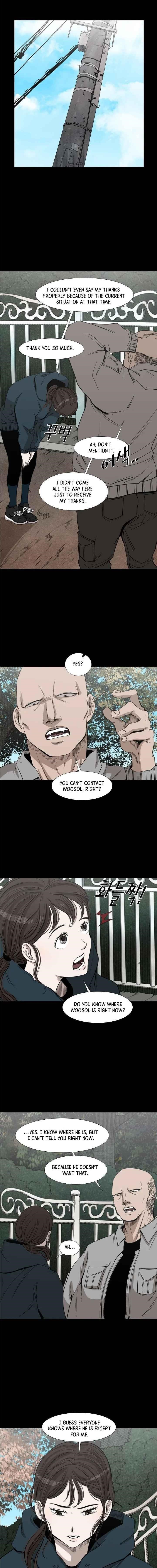 Shark Chapter 104 - Page 8 in English