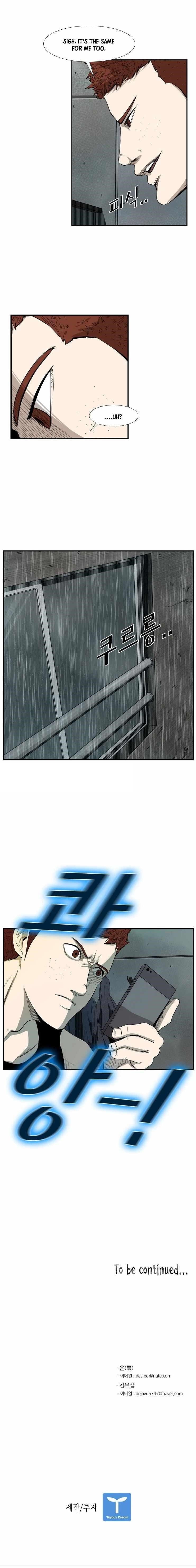 Shark Chapter 107 - Page 16 in English