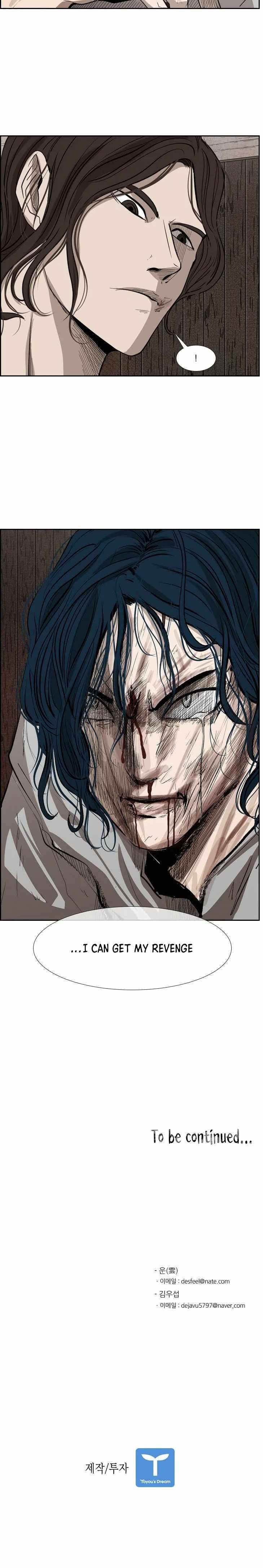 Shark Chapter 116 - Page 16 in English