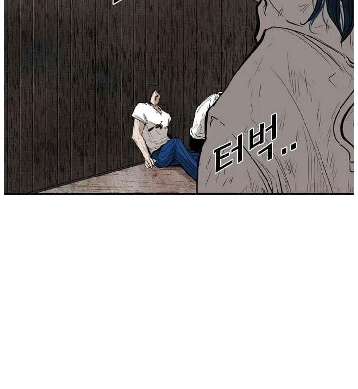 Shark Chapter 119 - Page 28 in English