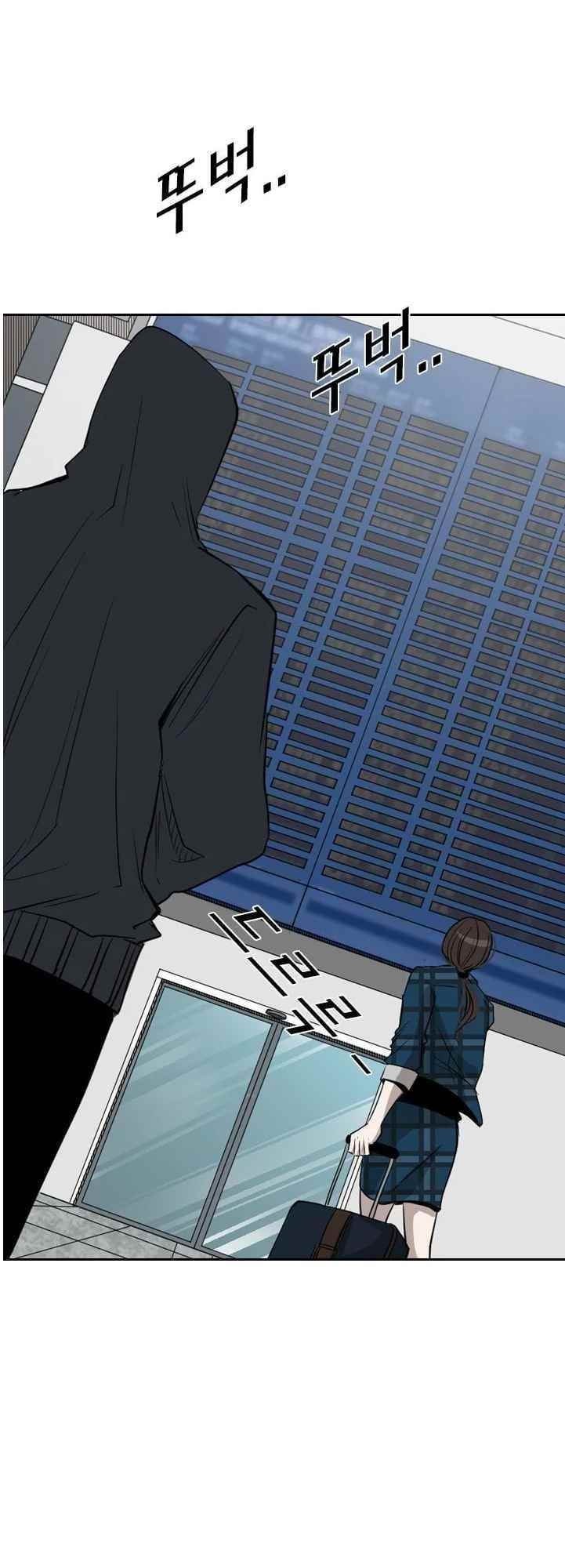 Shark Chapter 120 - Page 37 in English