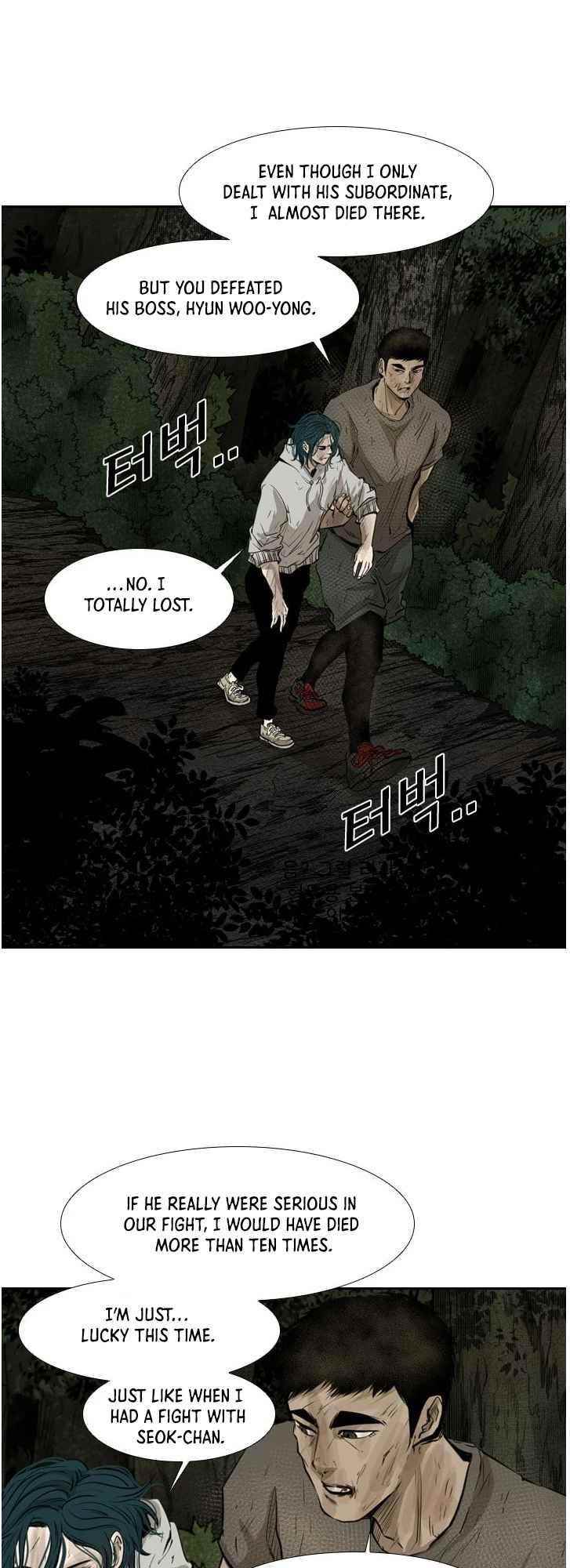 Shark Chapter 120 - Page 4 in English