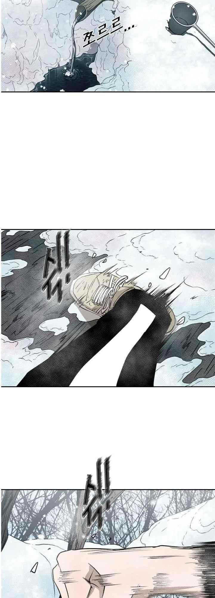 Shark Chapter 120 - Page 42 in English