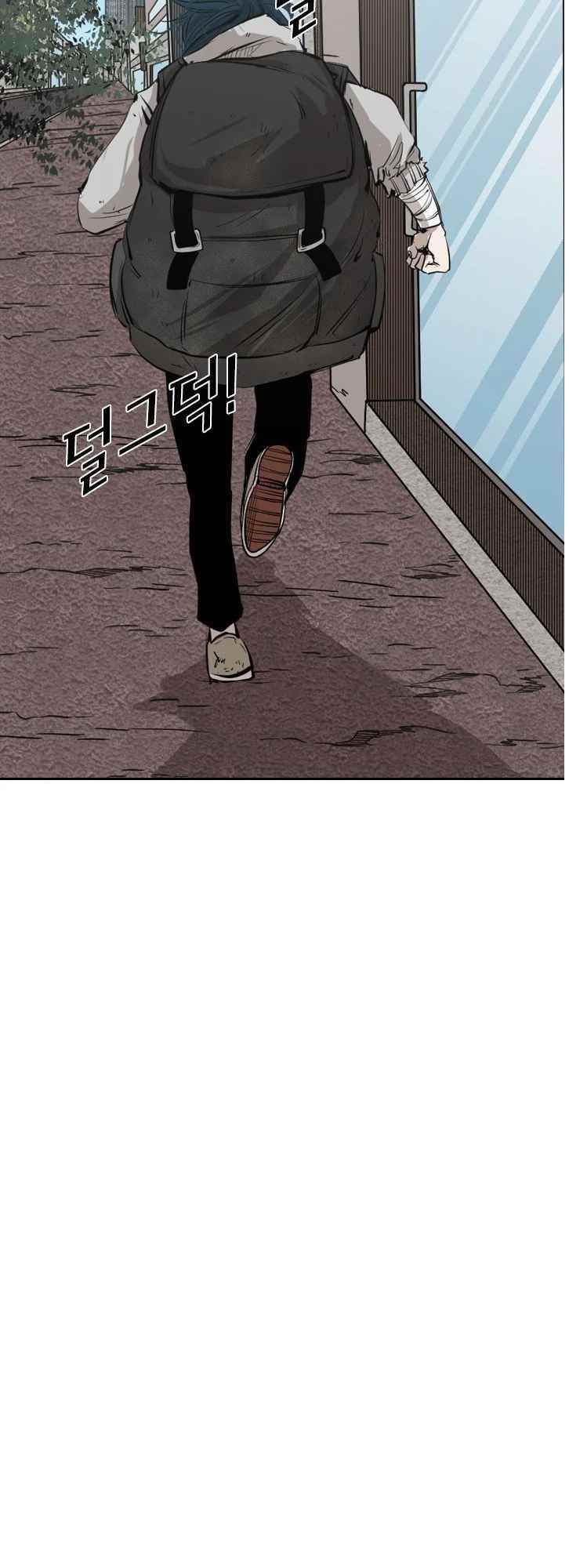 Shark Chapter 122 - Page 21 in English