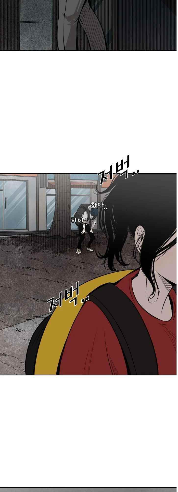 Shark Chapter 122 - Page 24 in English