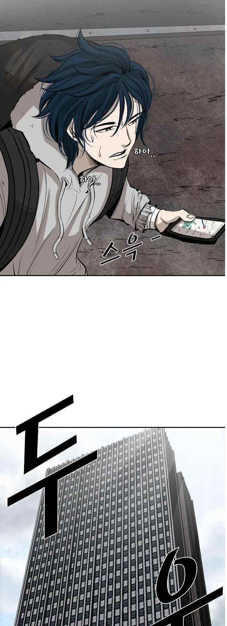 Shark Chapter 122 - Page 25 in English