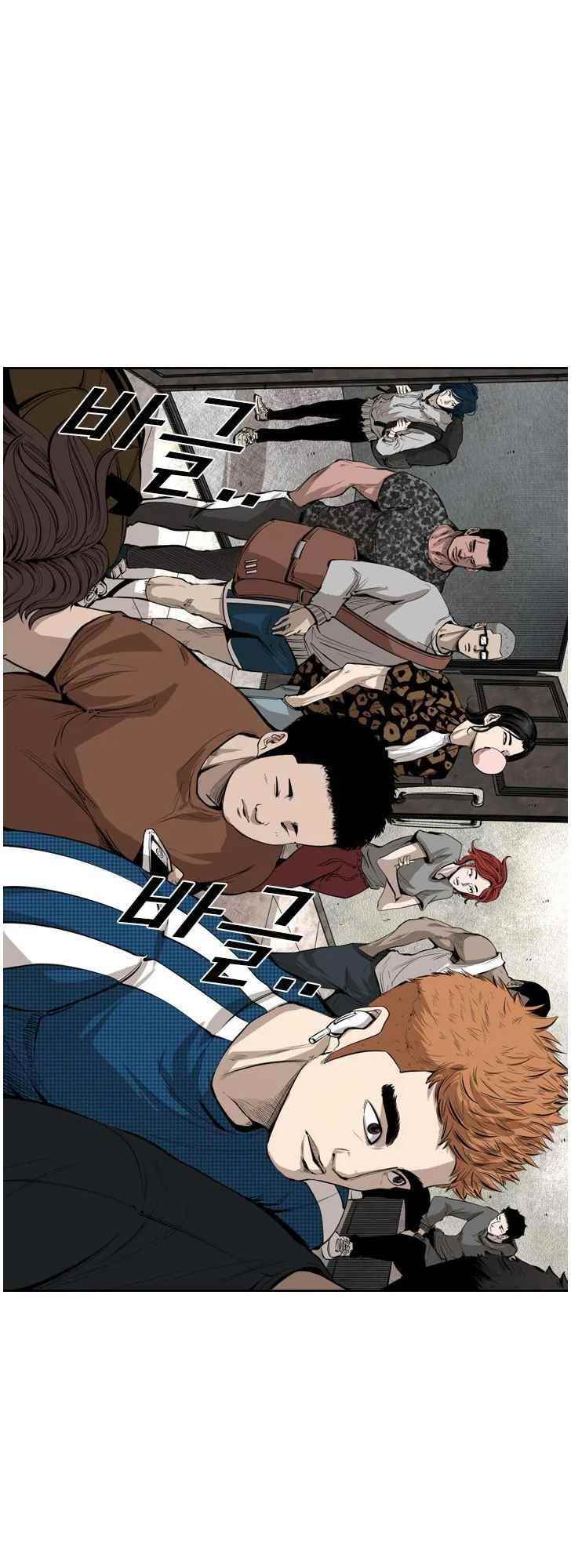 Shark Chapter 122 - Page 32 in English