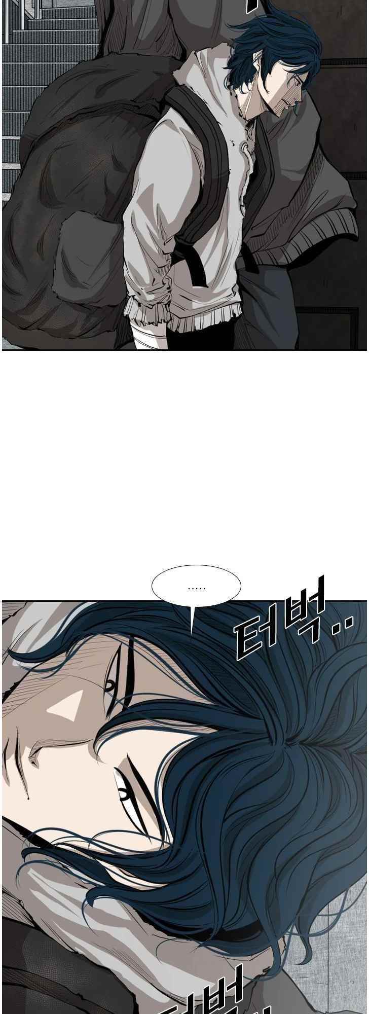 Shark Chapter 122 - Page 41 in English