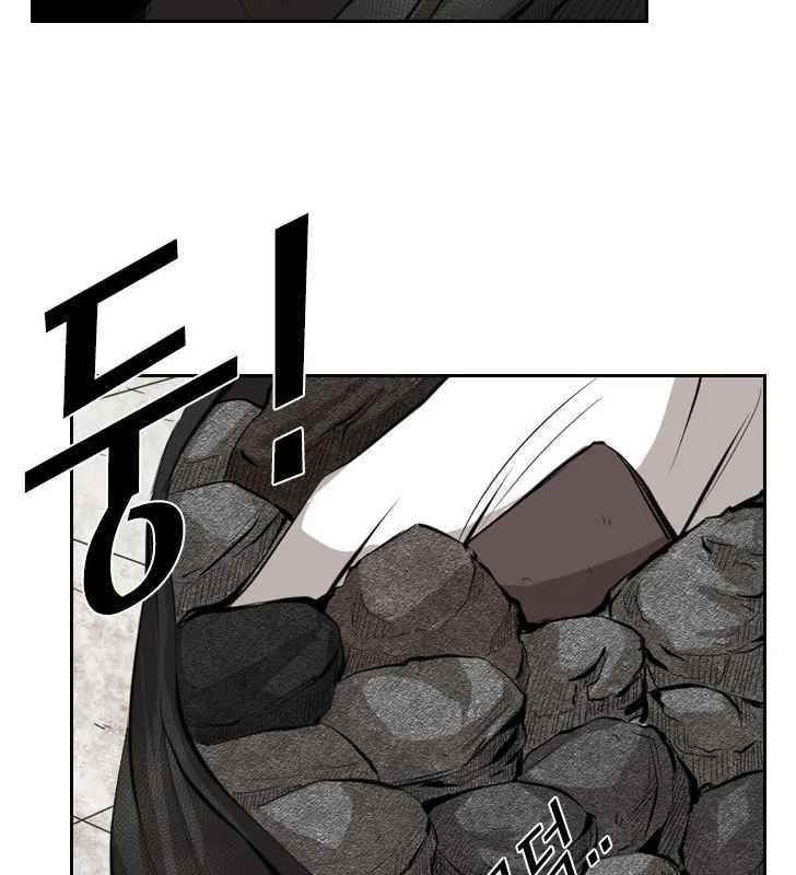 Shark Chapter 122 - Page 45 in English