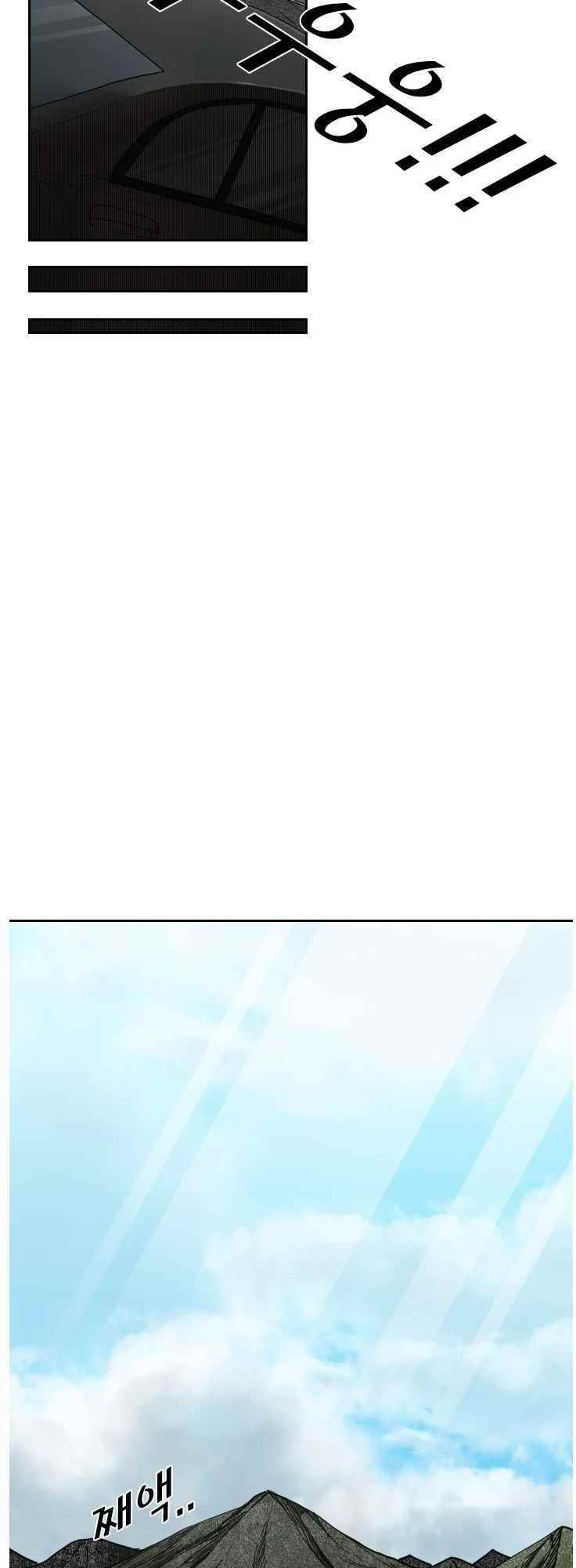 Shark Chapter 123 - Page 15 in English