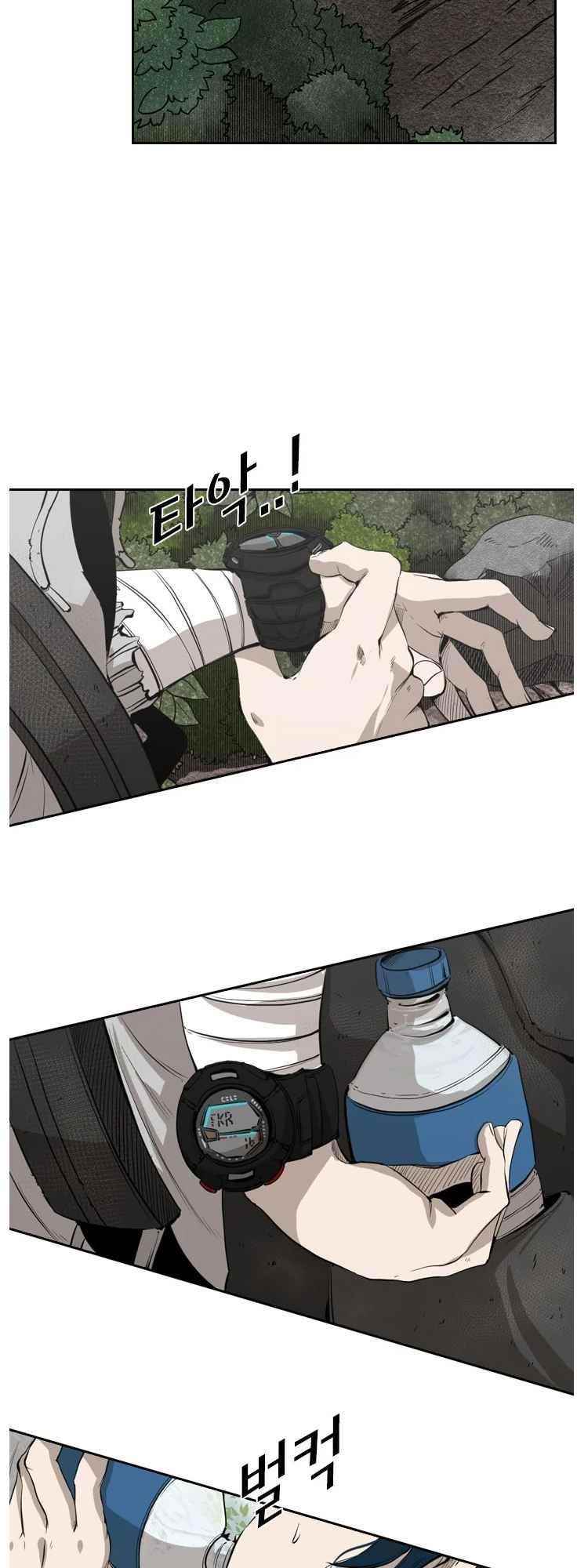 Shark Chapter 123 - Page 17 in English