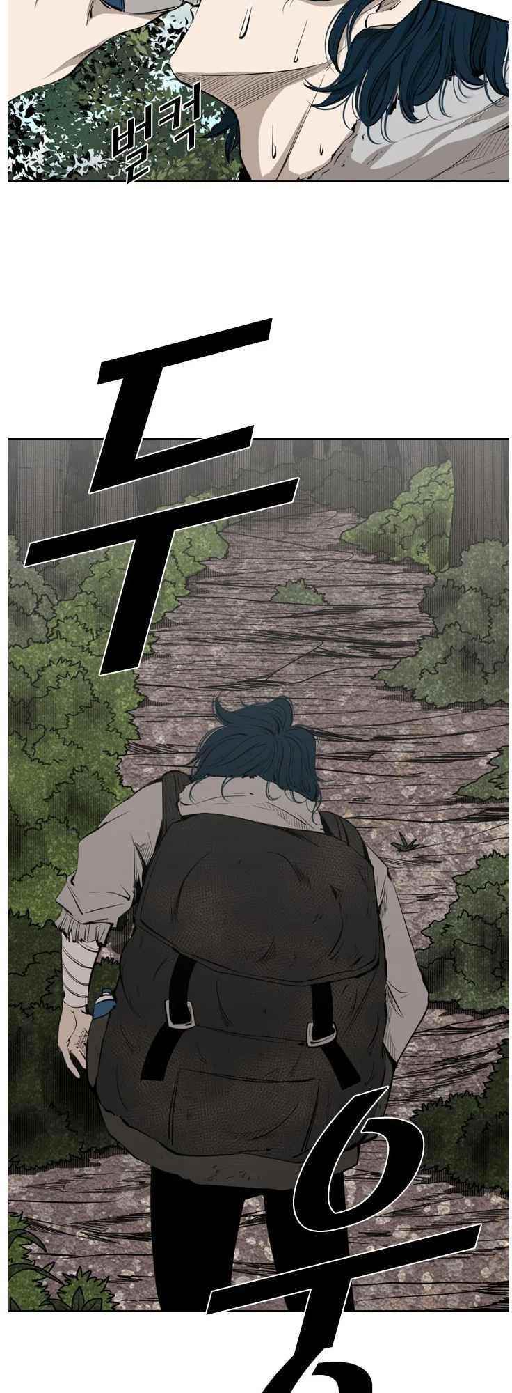 Shark Chapter 123 - Page 18 in English