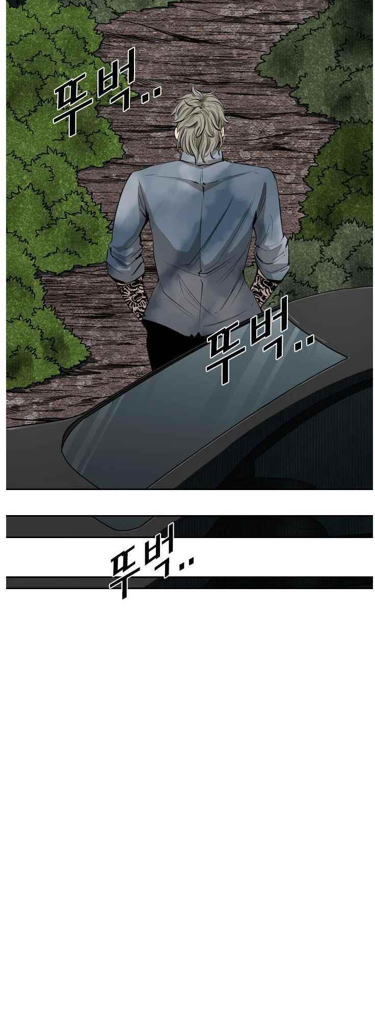Shark Chapter 123 - Page 24 in English