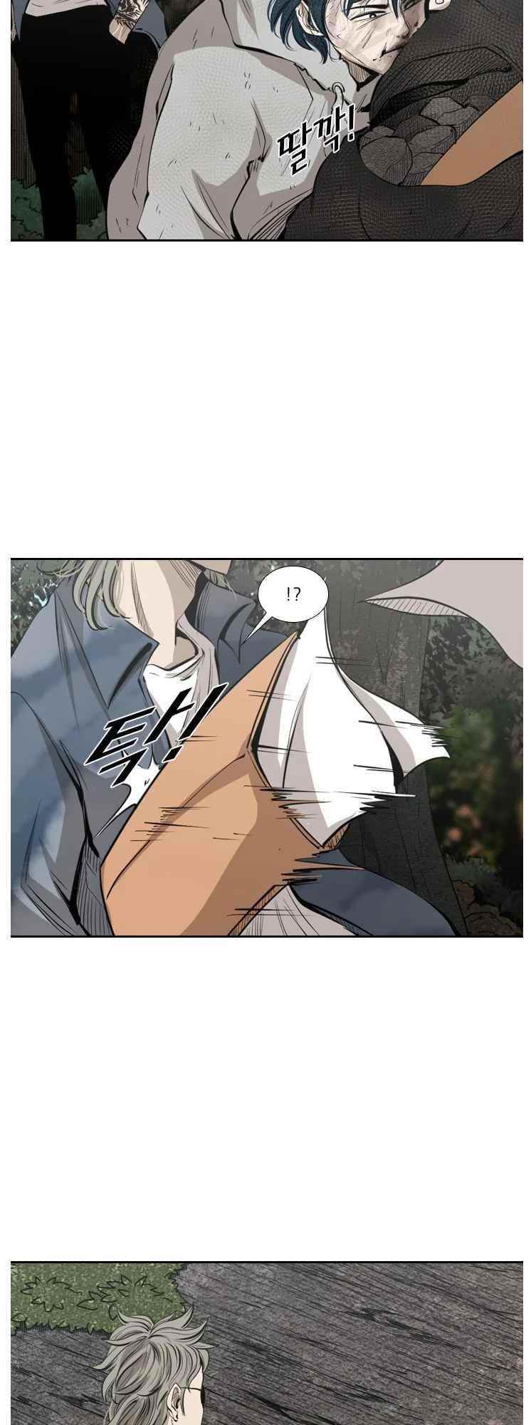 Shark Chapter 123 - Page 53 in English