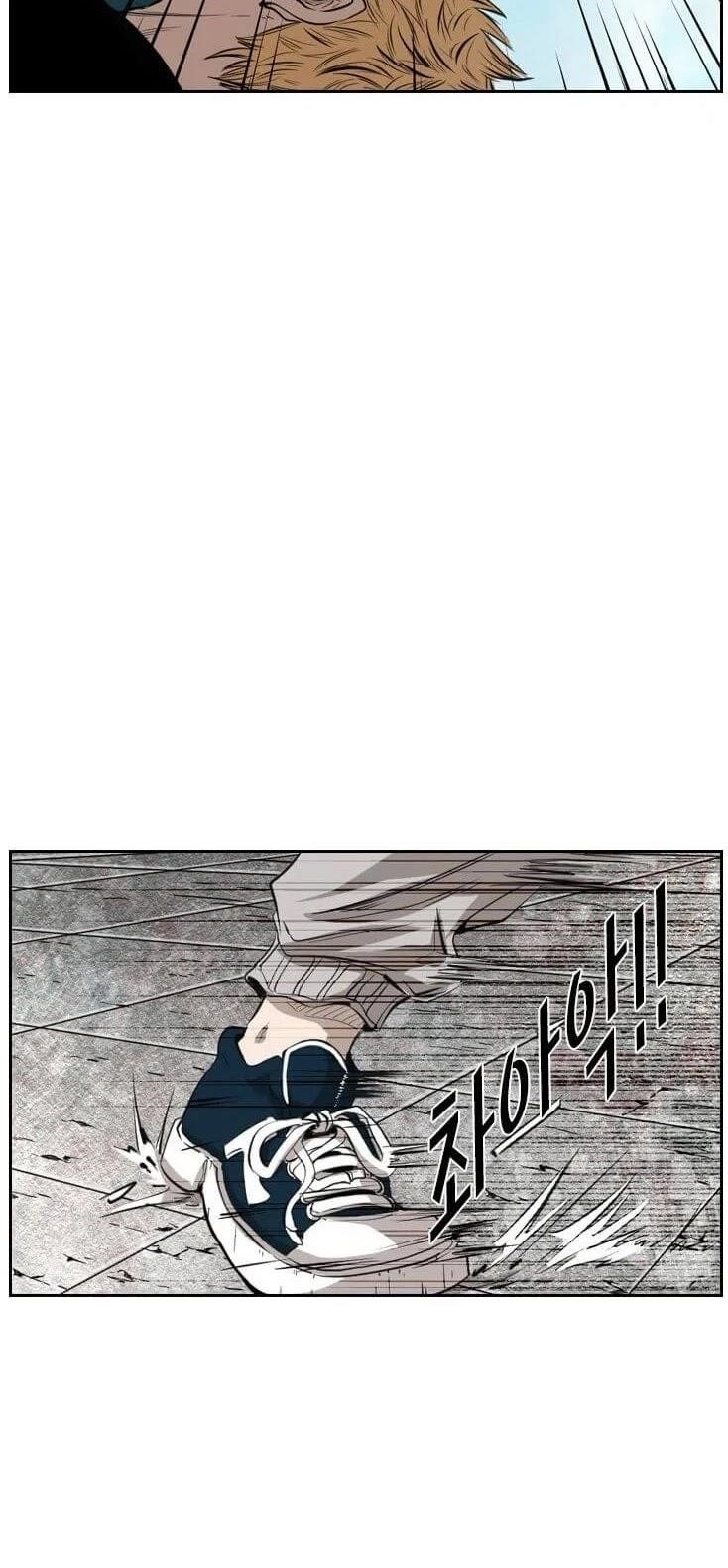 Shark Chapter 124 - Page 36 in English
